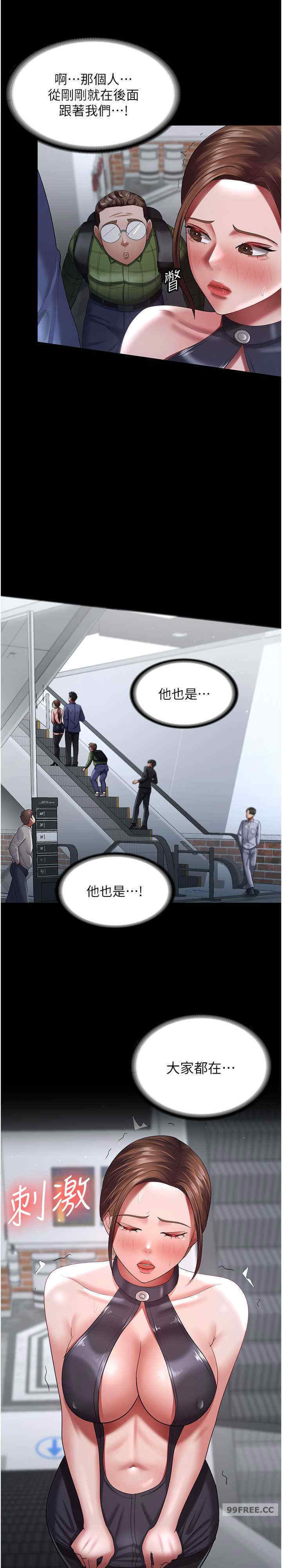 你老婆我收下了