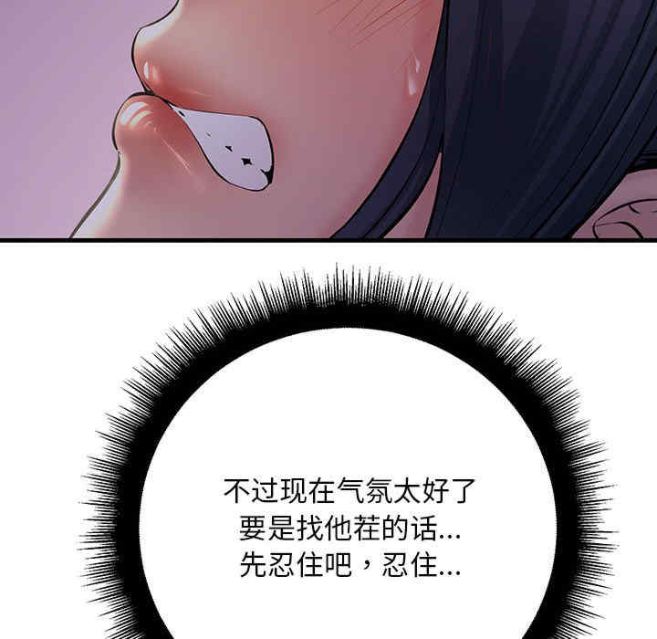 不正常关系/走味的初恋