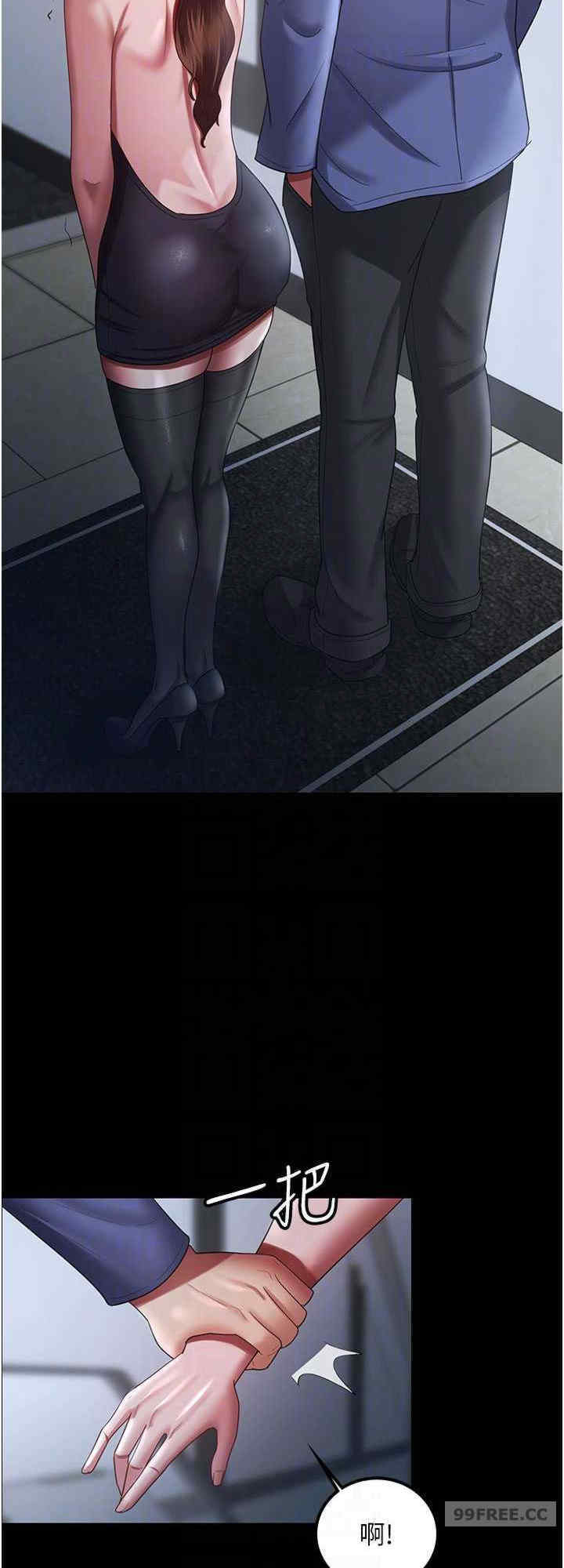 你老婆我收下了