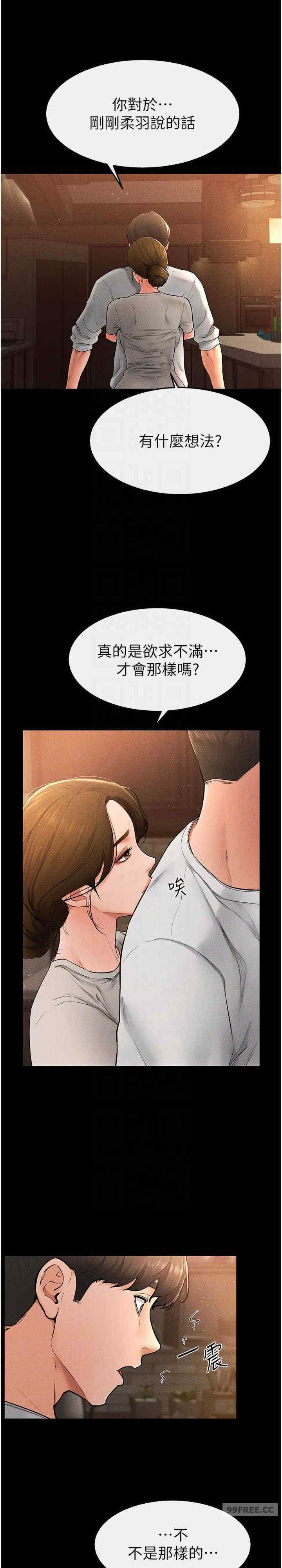 继母与继姐