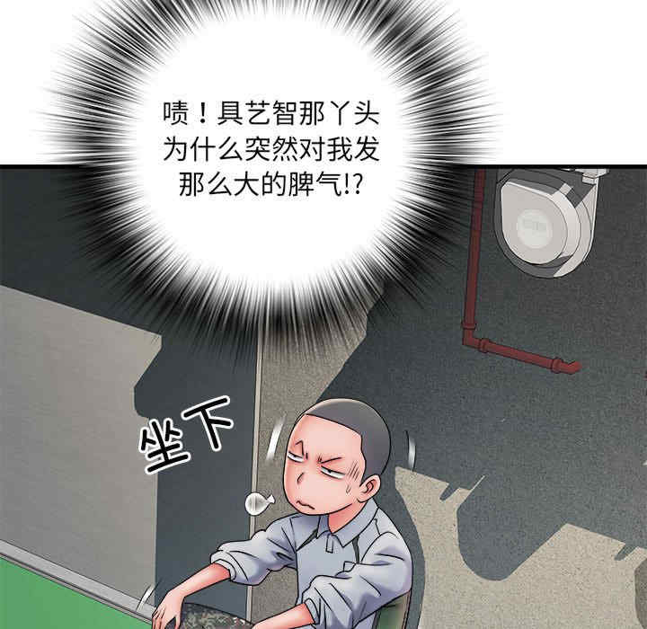 不良二等兵/刺激的部队生活