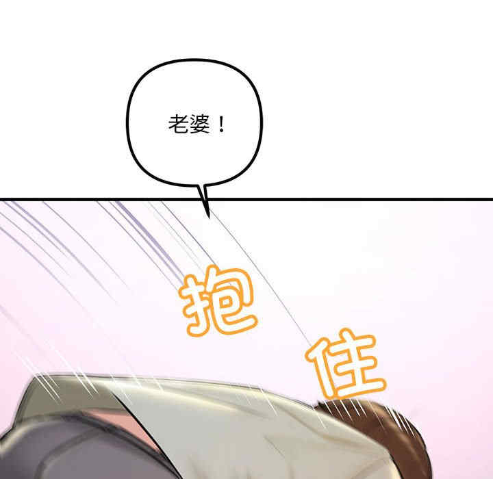 不正常关系/走味的初恋