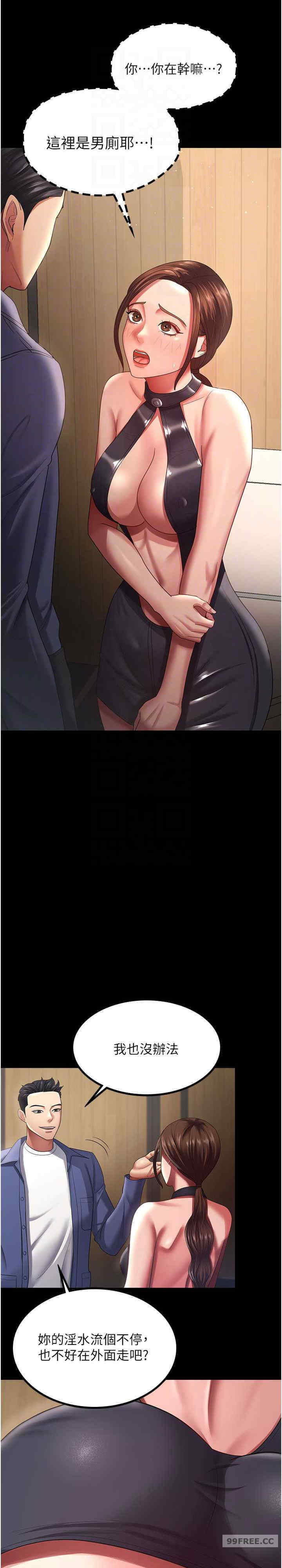 你老婆我收下了