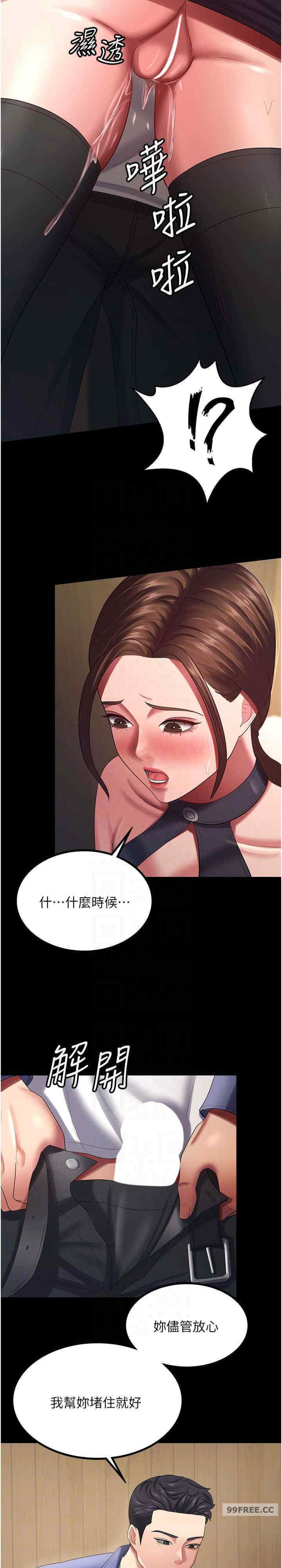 你老婆我收下了