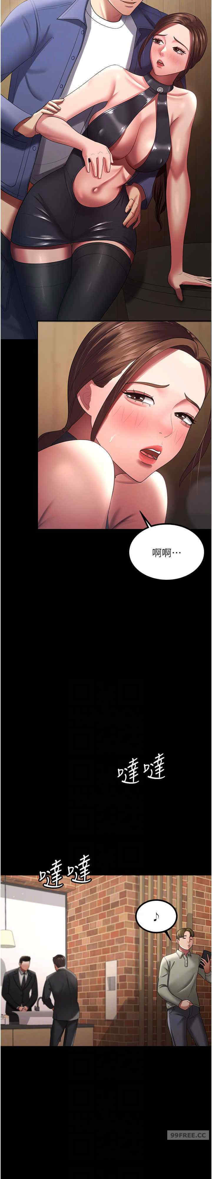 你老婆我收下了