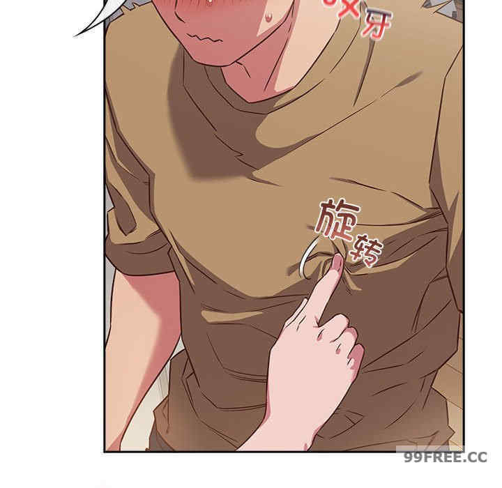 受害者联盟/四人同居太拥挤