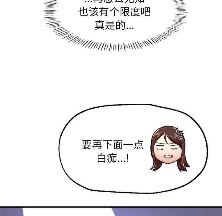 成为人上人/不想再当鲁蛇