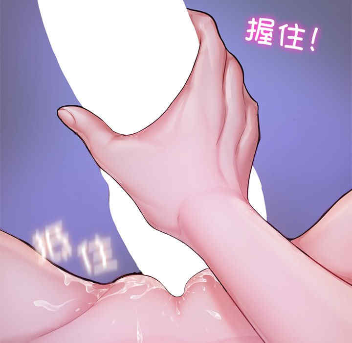 成为人上人/不想再当鲁蛇