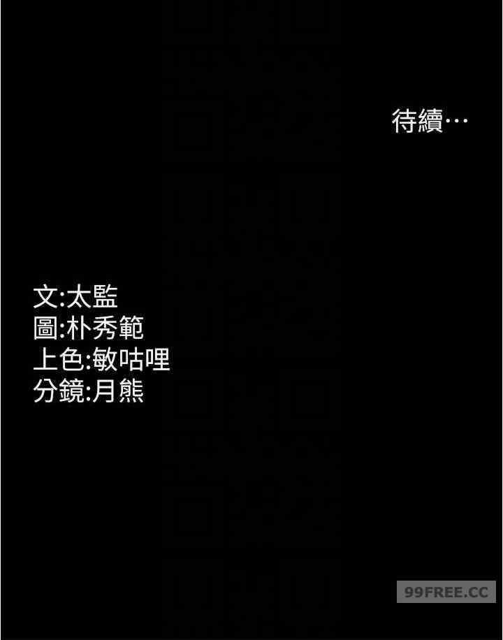 你老婆我收下了