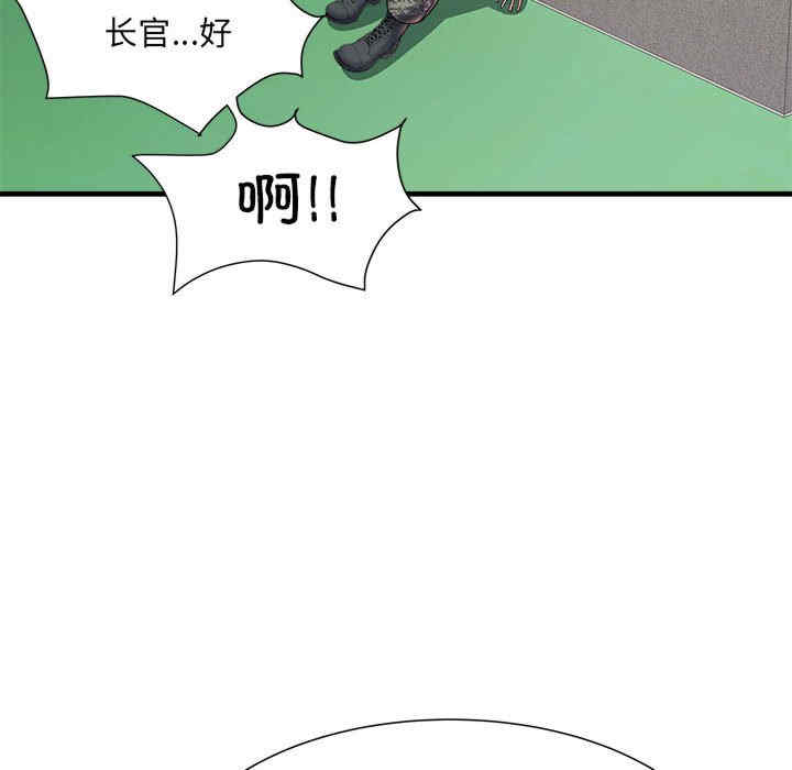 不良二等兵/刺激的部队生活