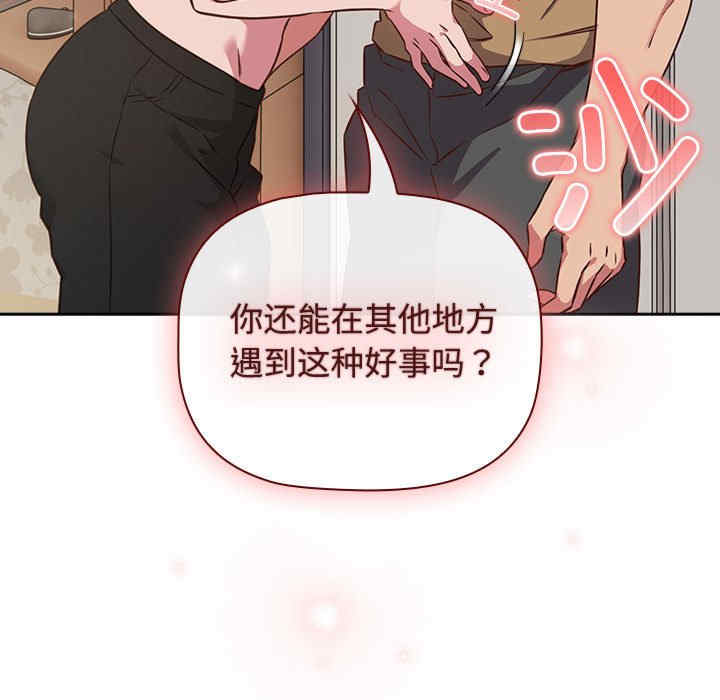 受害者联盟/四人同居太拥挤