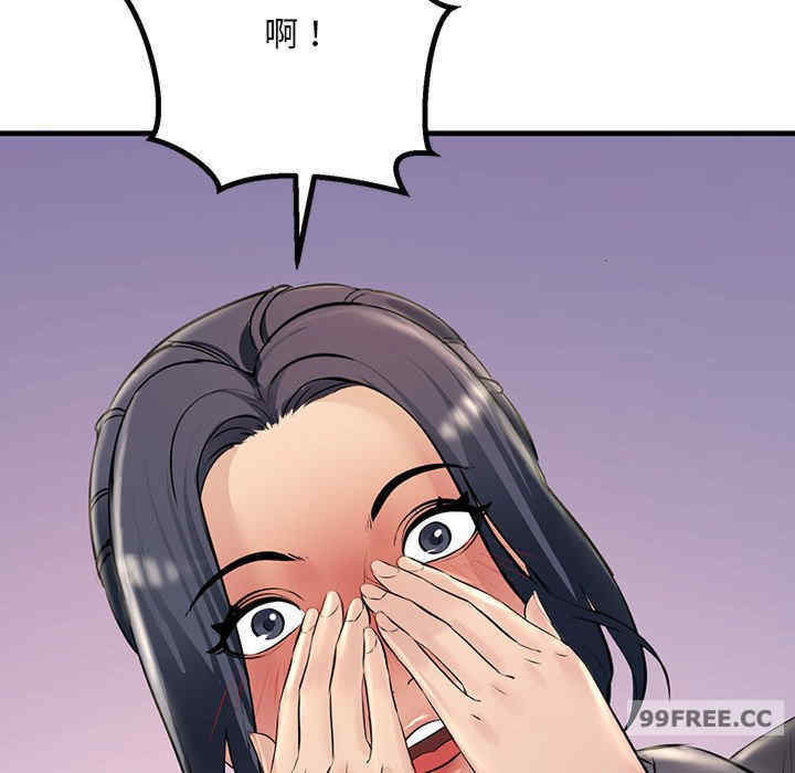 不正常关系/走味的初恋