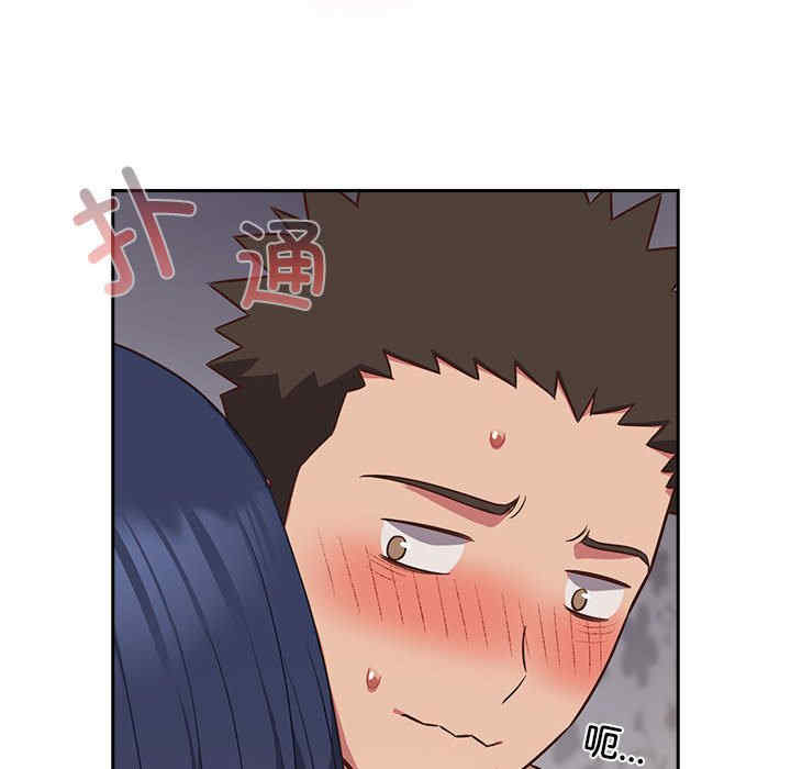 受害者联盟/四人同居太拥挤