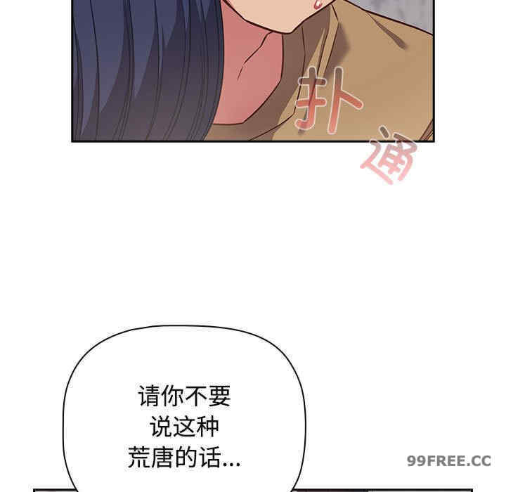 受害者联盟/四人同居太拥挤