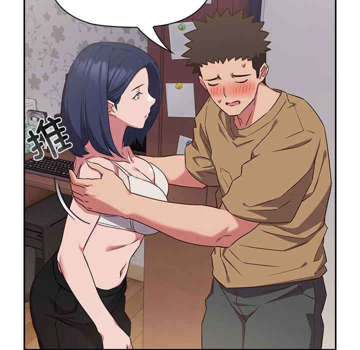 受害者联盟/四人同居太拥挤