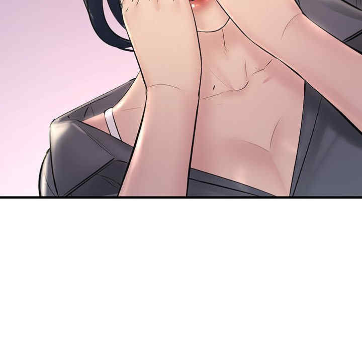 不正常关系/走味的初恋