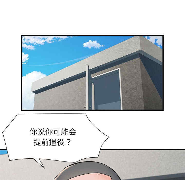 不良二等兵/刺激的部队生活