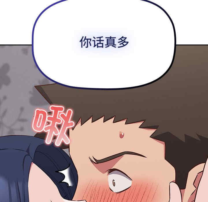 受害者联盟/四人同居太拥挤