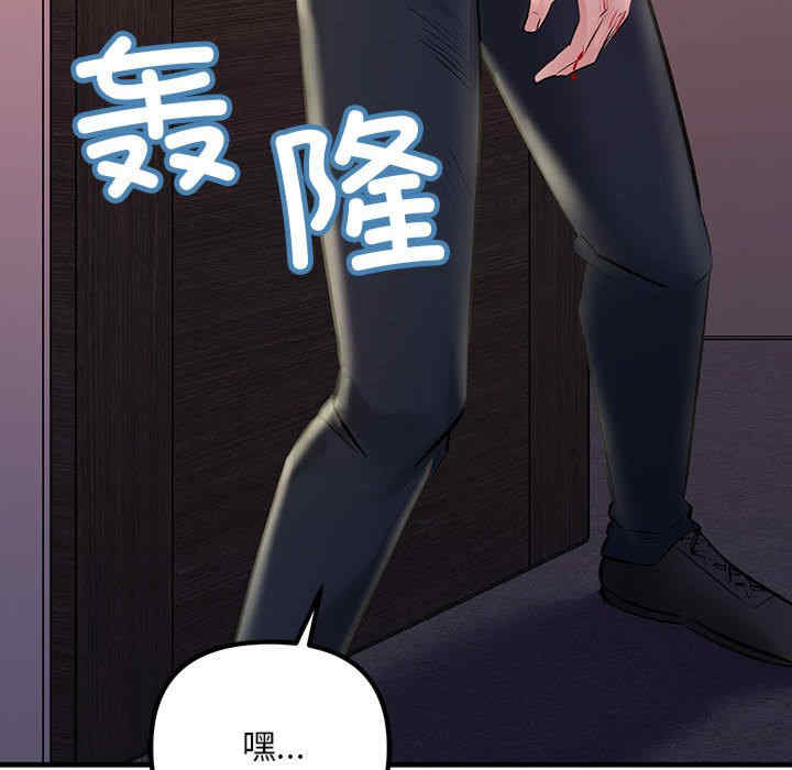 不正常关系/走味的初恋