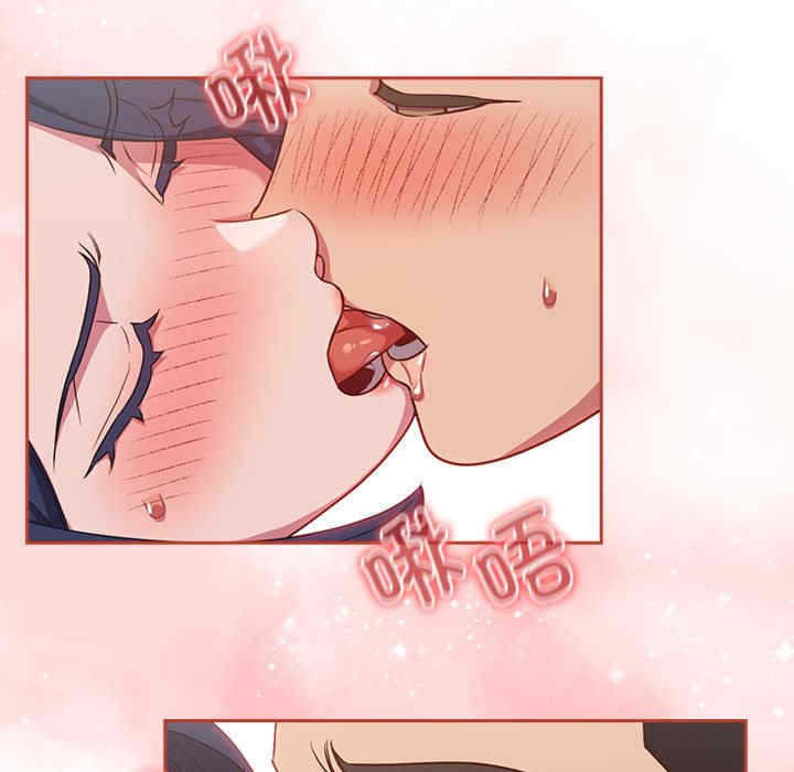 受害者联盟/四人同居太拥挤