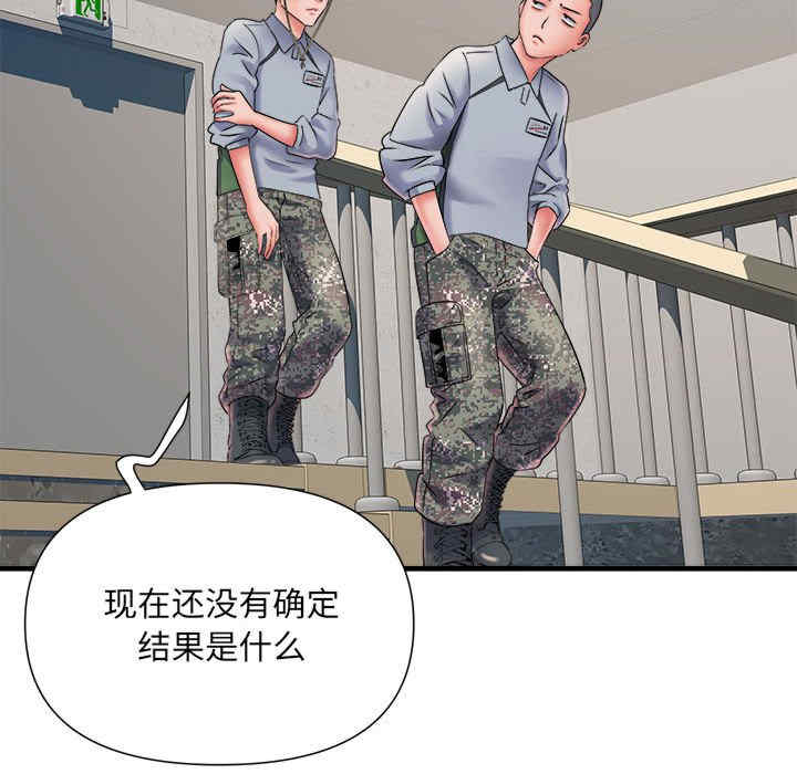 不良二等兵/刺激的部队生活