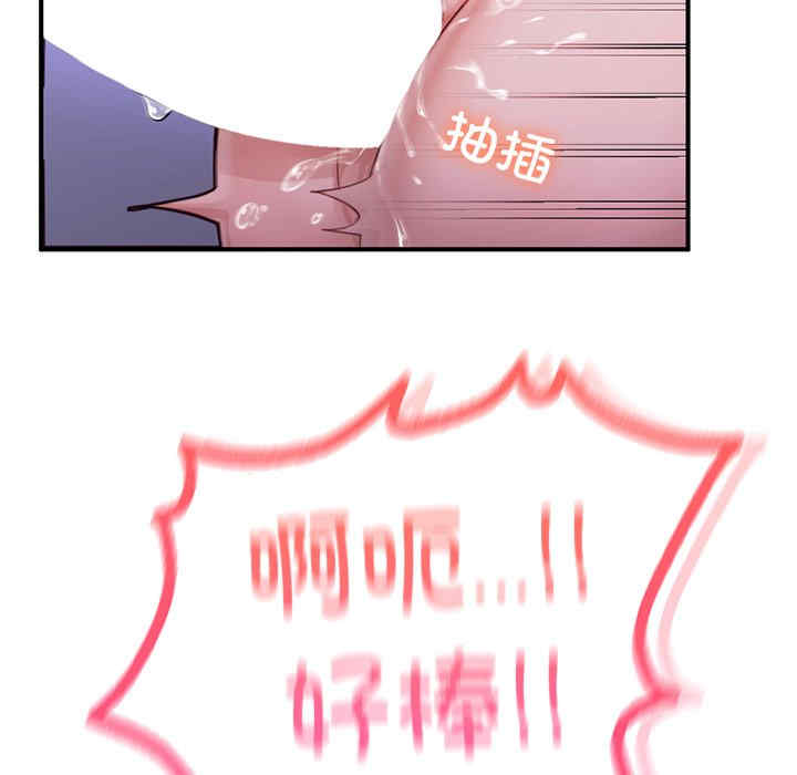 成为人上人/不想再当鲁蛇