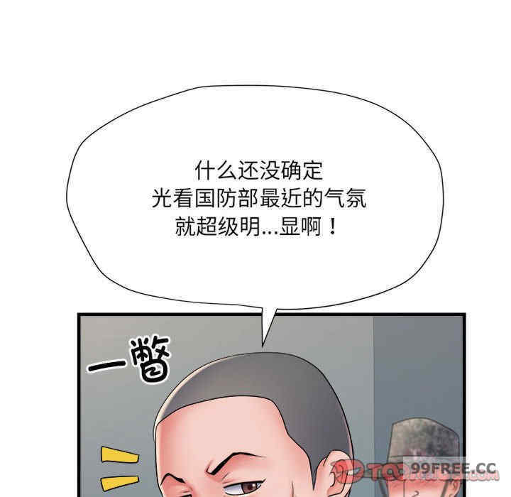 不良二等兵/刺激的部队生活