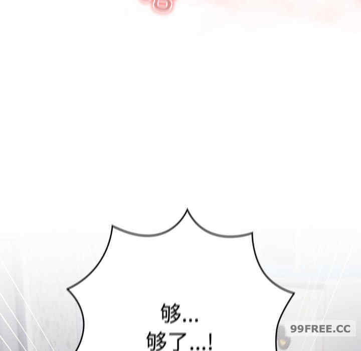 受害者联盟/四人同居太拥挤