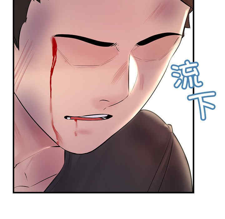 不正常关系/走味的初恋