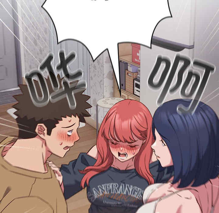 受害者联盟/四人同居太拥挤