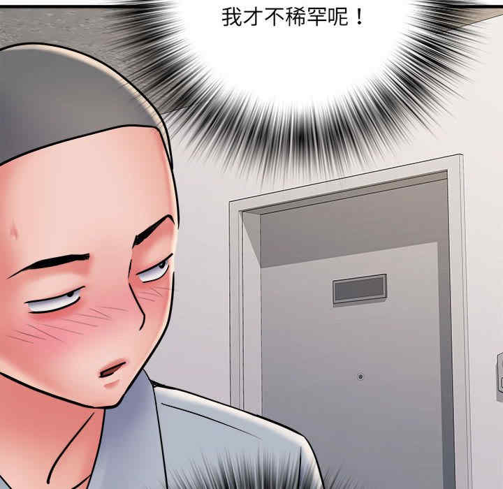 不良二等兵/刺激的部队生活