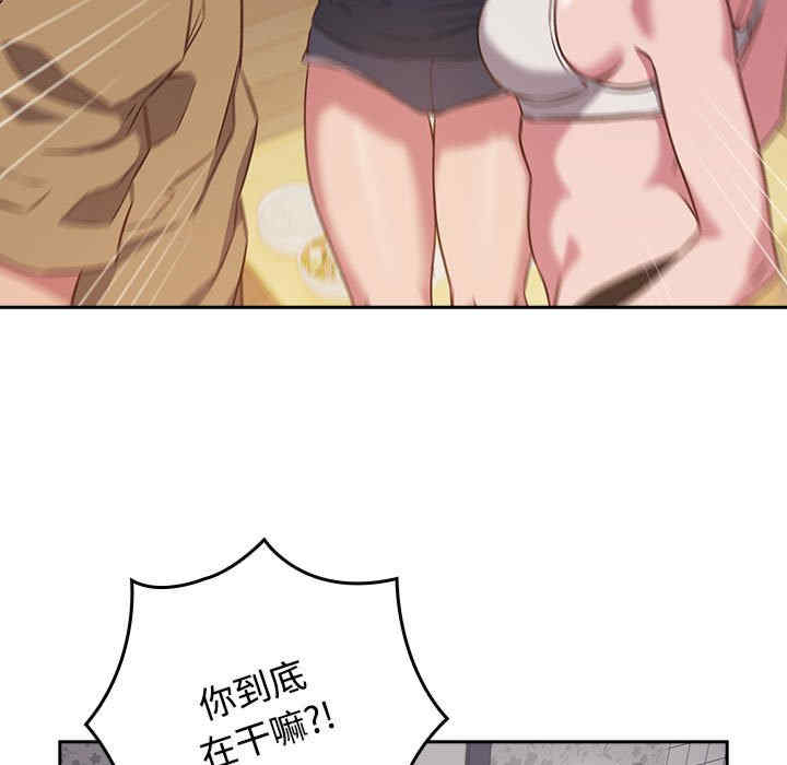 受害者联盟/四人同居太拥挤