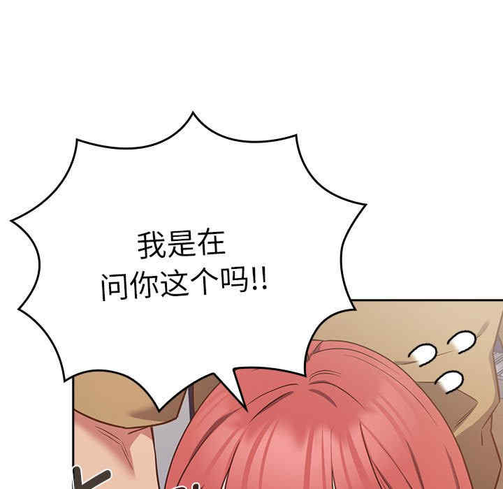 受害者联盟/四人同居太拥挤