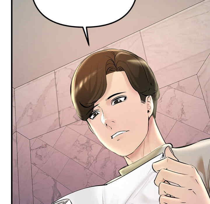 不正常关系/走味的初恋