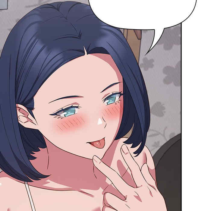 受害者联盟/四人同居太拥挤