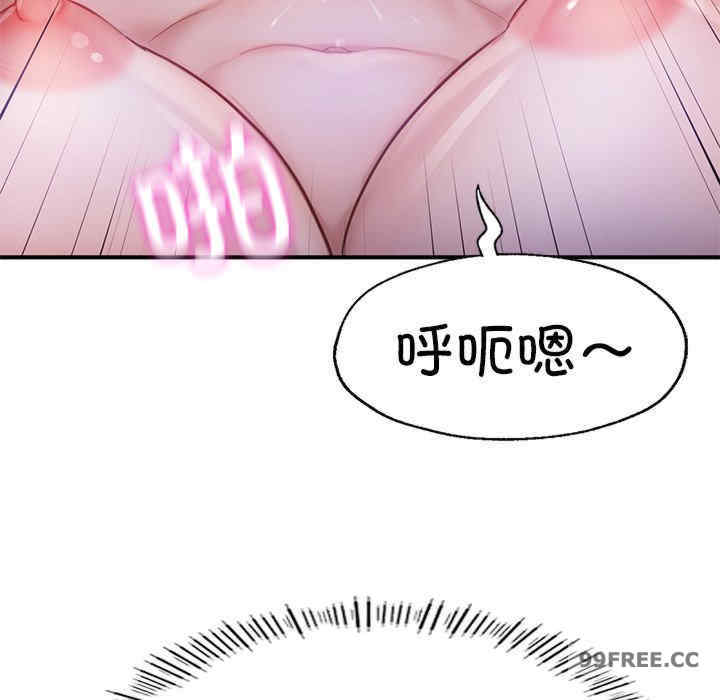 成为人上人/不想再当鲁蛇