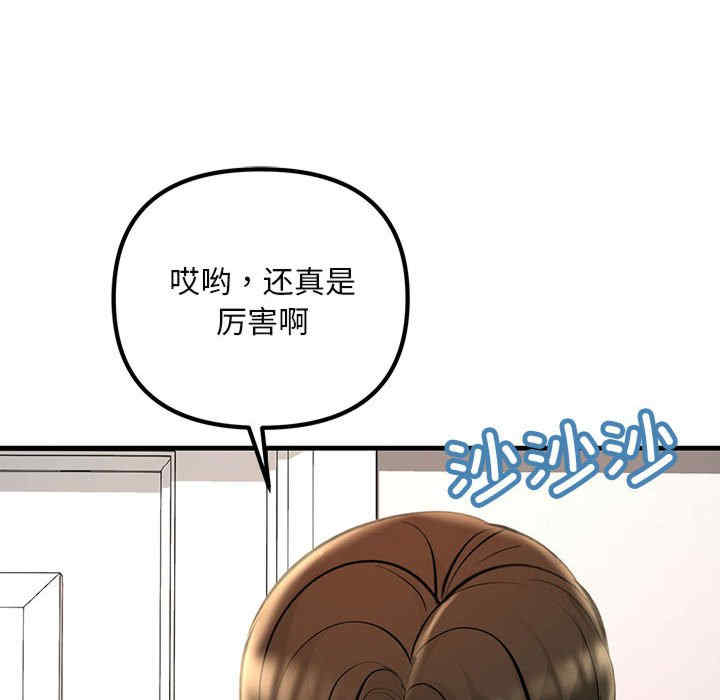 不正常关系/走味的初恋