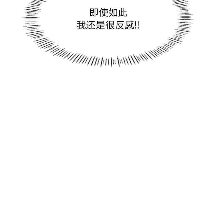 成为人上人/不想再当鲁蛇