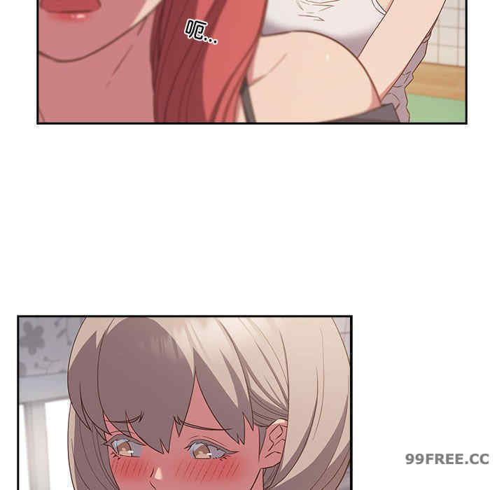 受害者联盟/四人同居太拥挤