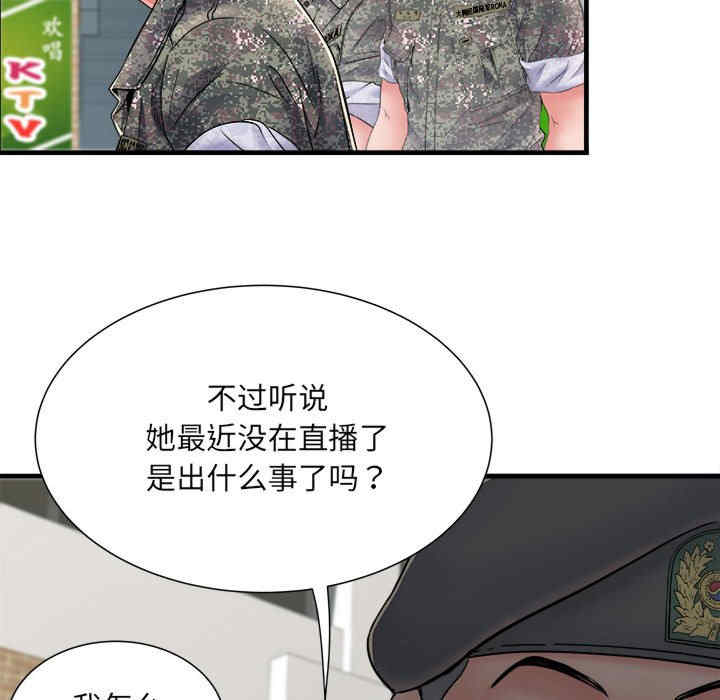 不良二等兵/刺激的部队生活