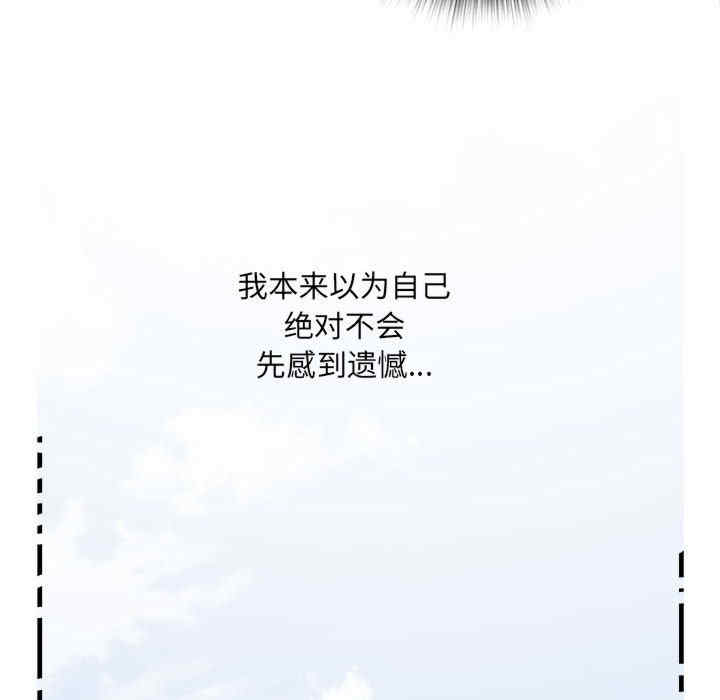 不良二等兵/刺激的部队生活