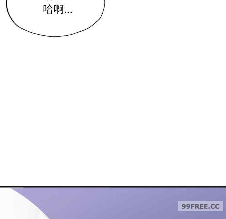 成为人上人/不想再当鲁蛇