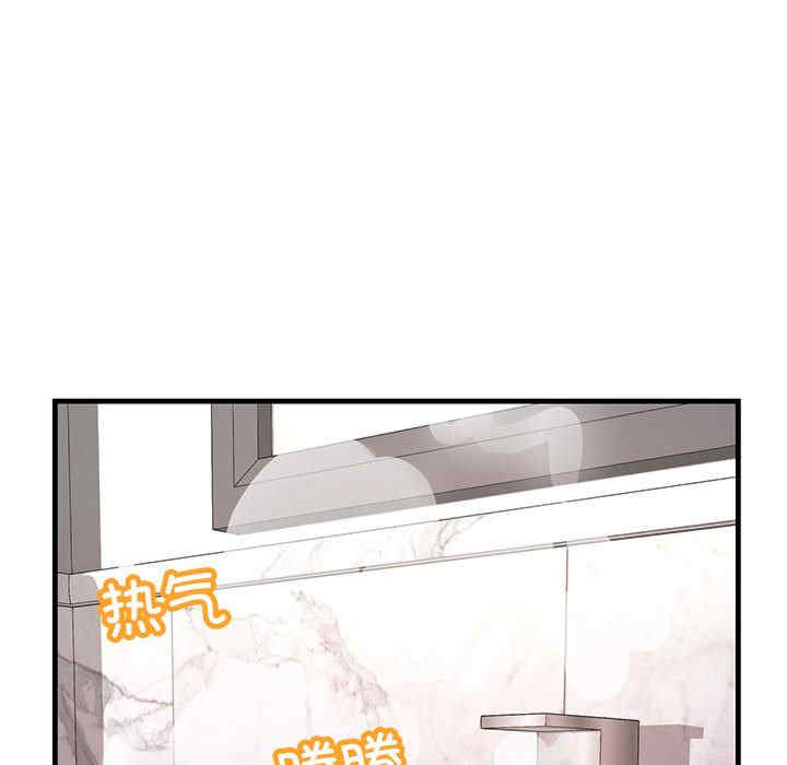 不正常关系/走味的初恋