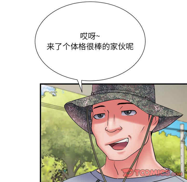 不良二等兵/刺激的部队生活