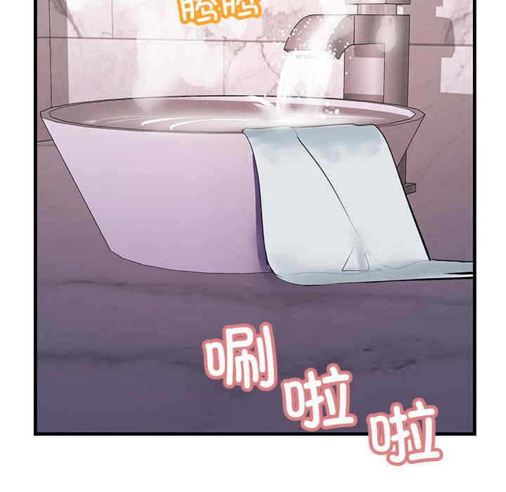 不正常关系/走味的初恋