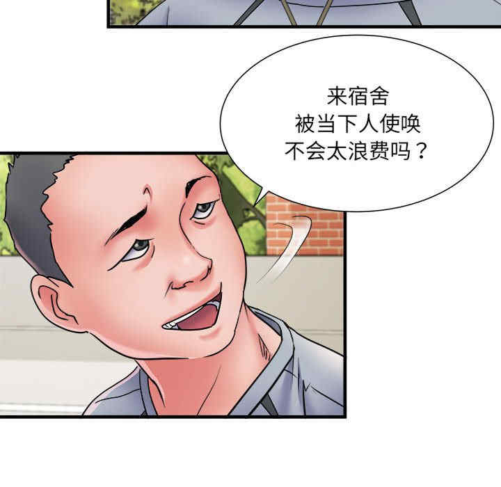 不良二等兵/刺激的部队生活