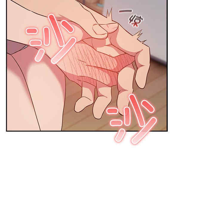 受害者联盟/四人同居太拥挤