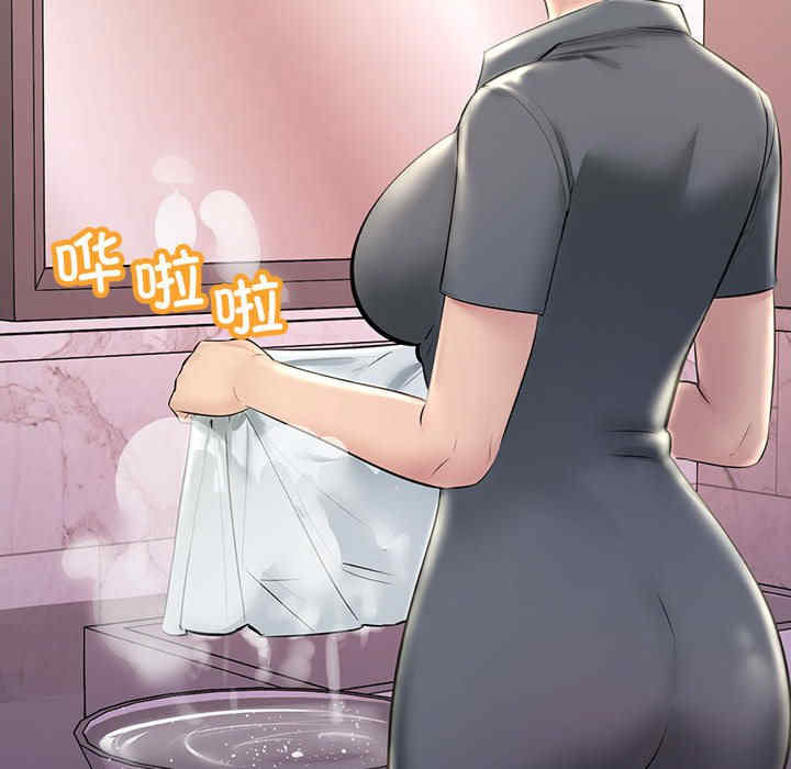 不正常关系/走味的初恋