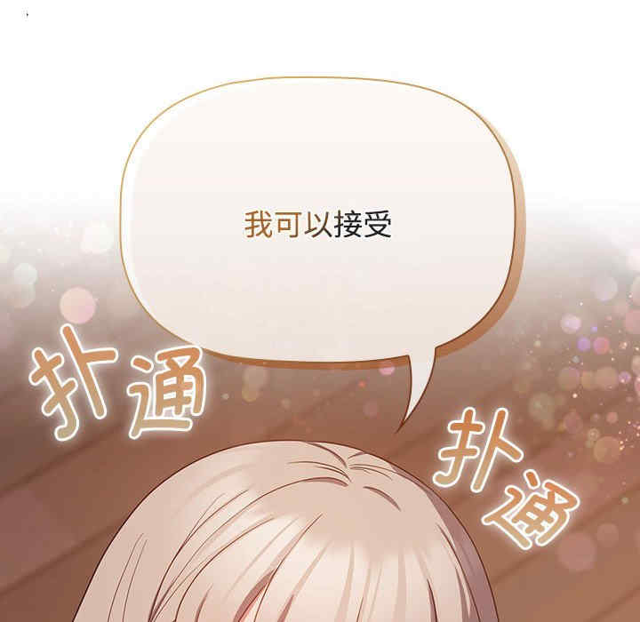 受害者联盟/四人同居太拥挤