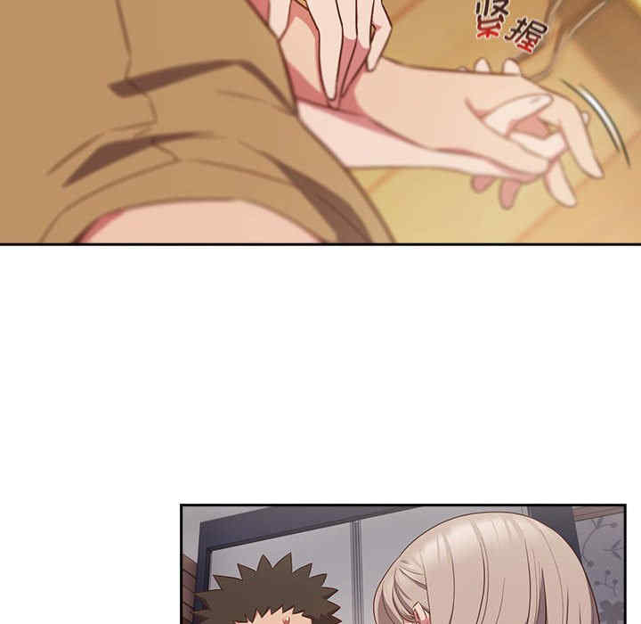 受害者联盟/四人同居太拥挤